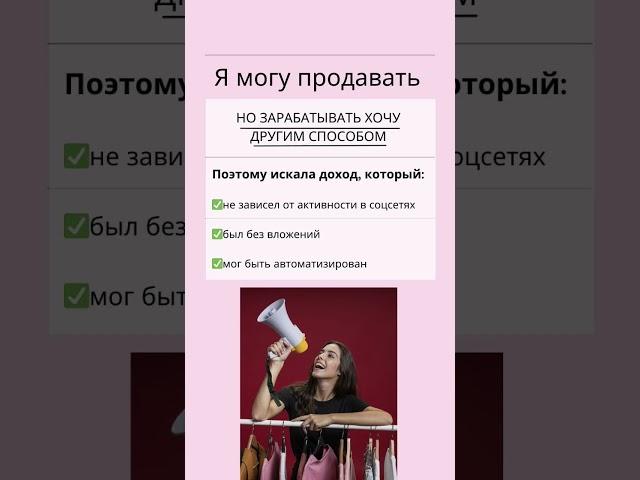 БИЗНЕС ИЗ ДОМА #вдекрете #бизнес #стиль #обучение #бесплатно #деньги #свобода #удаленнаяработа