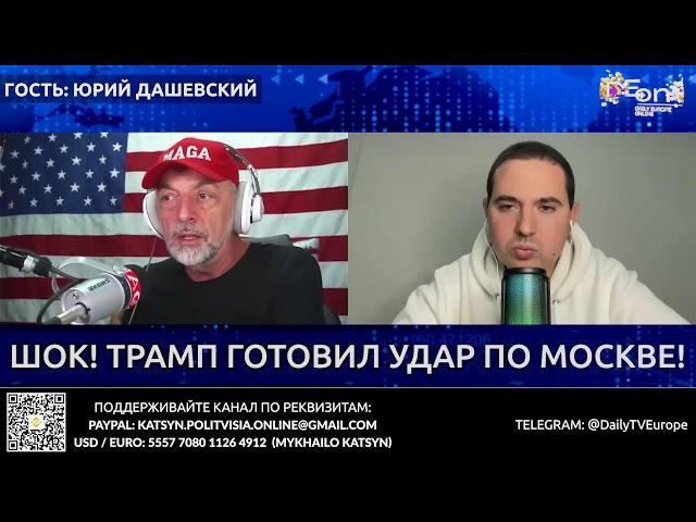 2549 MICHAEL KATZIN DAILY EUROPE ONLINE 10.22.2024