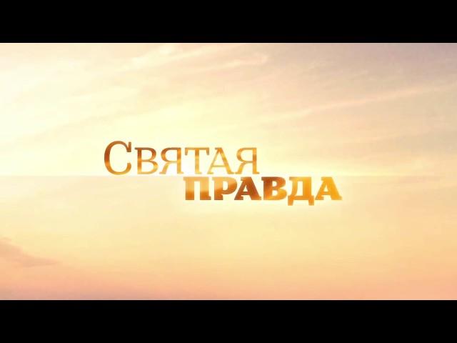 Прот.Андрей Ткачёв Святитель Лука Крымский о проповеди