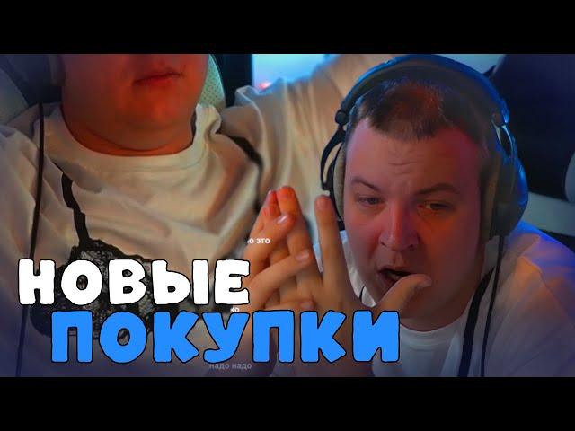 Пятёрка: Покупки из-за Ломки! | ФУГА ТВ нарезка