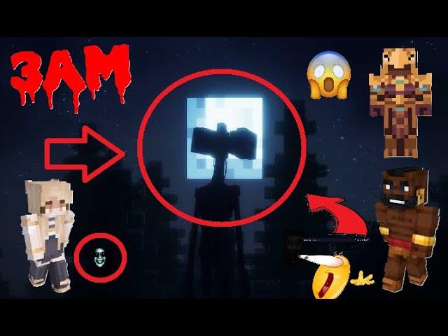 WE DOWNLOADED EVERY HORROR MOD ON MINECRAFT(DO NOT PLAY AT 3AM) GONE WRONG(1 DECEASED IRL!)(SEXUAL?)