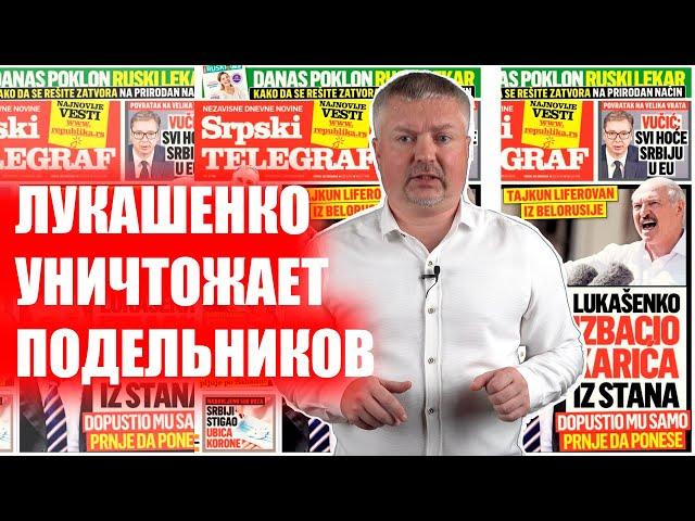  Лукашенко уничтожает подельников. Кто следующий? | Николай Масловский | Главные новости Беларуси