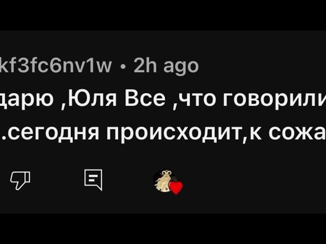 Ваши отзывы с последнего расклада. Таро Юлия Петрова