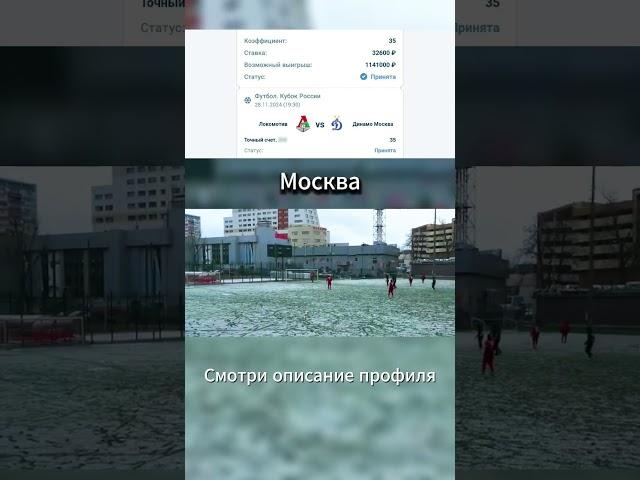 Тренерские ходы новые звезды футбола