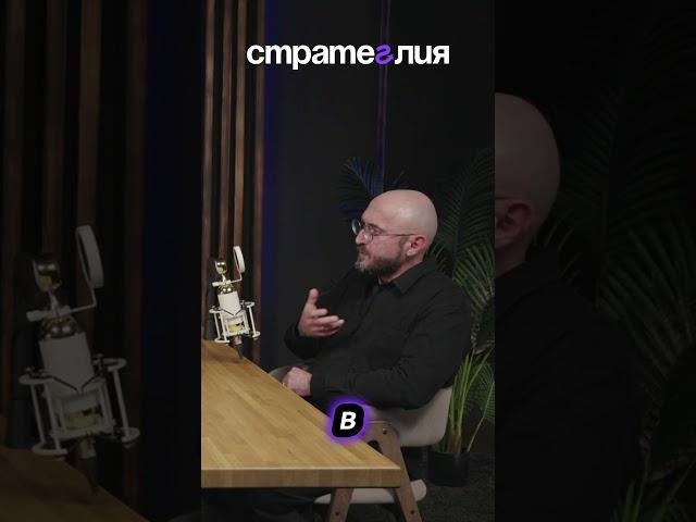 Каждый бизнес обслуживает невротизм своего основателя                 #стратегия #бизнес #консалтинг