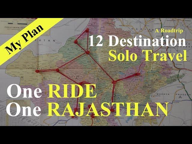 Rajasthan Roadtrip plan | 12 Desitination Travel | Solo Ride | RE Himalayan