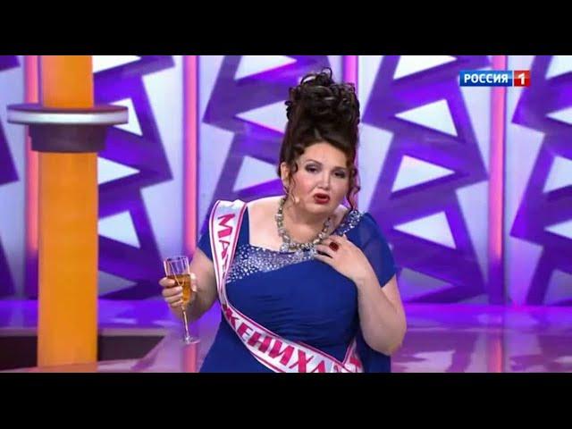 Мать Жениха . Наталья Коростелёва