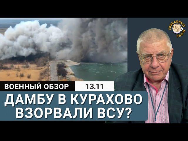 Появилось видео взрыва дамбы в Курахово