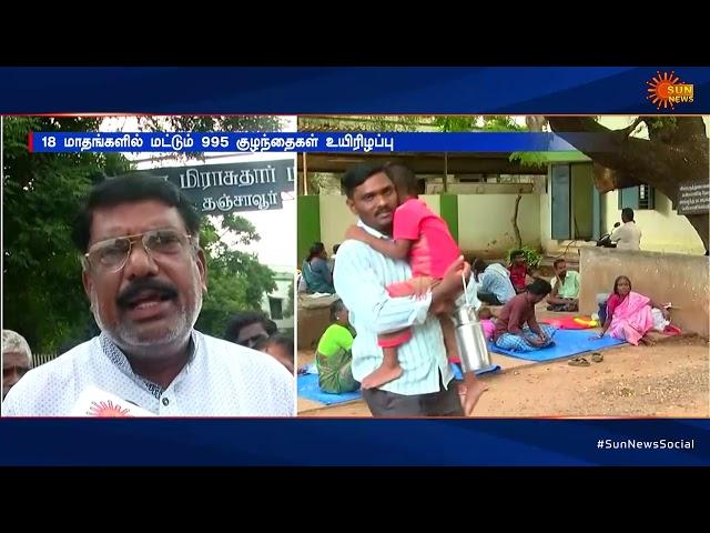 Tanjore Govt Hospital | Death count over 900