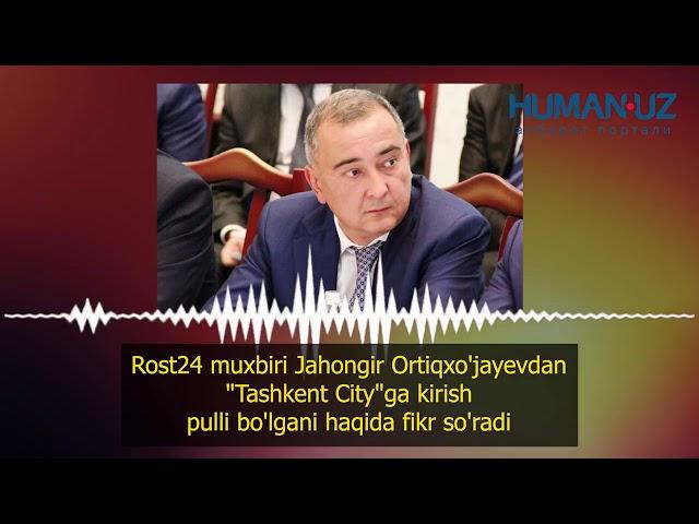 Jahongir Ortiqxo'jayev "Tashkent City"ga kirish pulli bo'lgani haqida fikri. #Humanuz