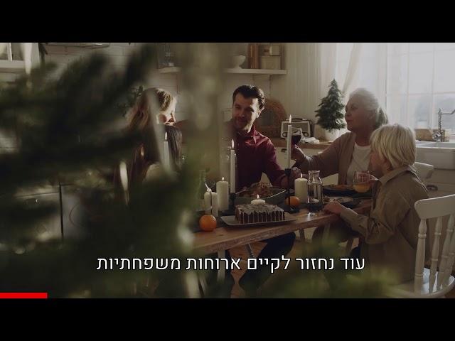 רגע לפני שנחזור - גלי טויזר עץ התובנות