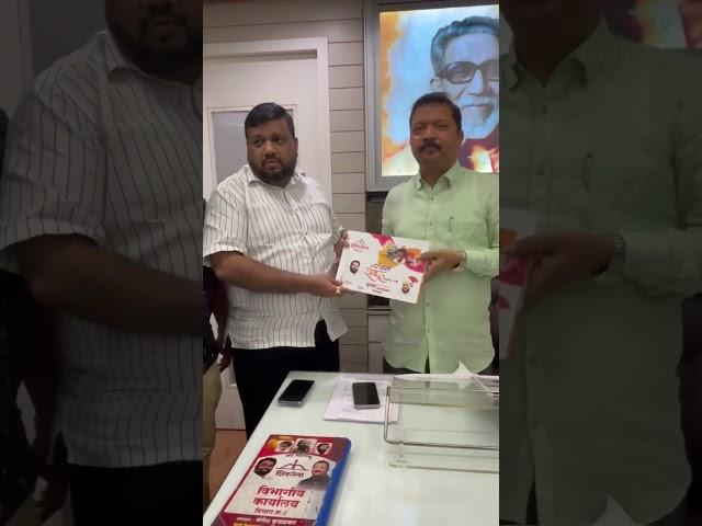Mla Mangesh kudalkar || unveling 2nd Annual Report of Kunal Sarmalkar