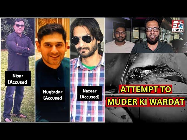 Attempt to Murder Case in Madannapet PS Limits | Karobari Masle Ko Lekar Huwa Ye Hamla | Hyderabad |