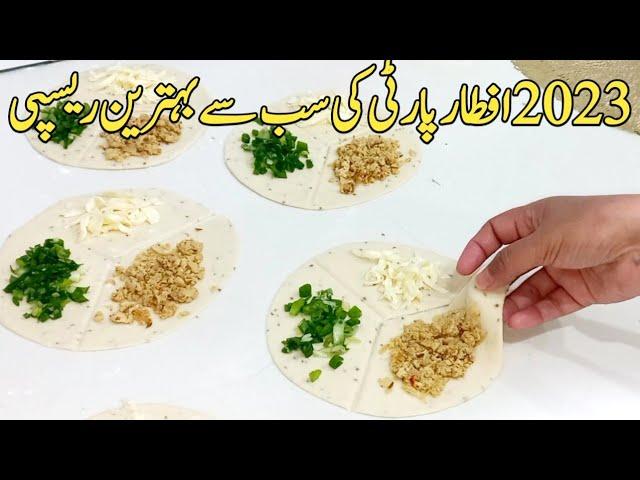 Iftar Party Recipe | Iftar Party Recipes | Iftar Recipes