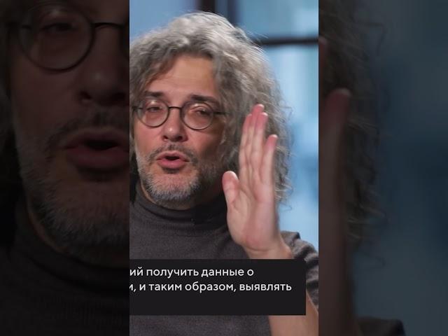 Константин Северинов. ДНК. Геном. Гены.                                       #наука #science #short