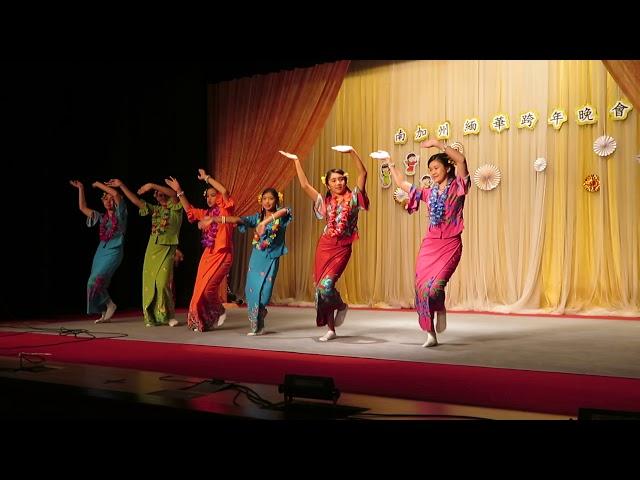 Beautiful Burmese Dance : 12/31/2018