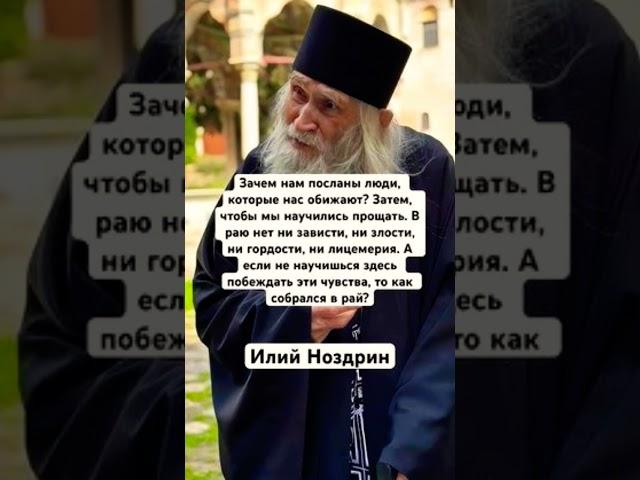 Когда#бог посылает людей оскорбляющих#он испытывает#тебя на#терпение
