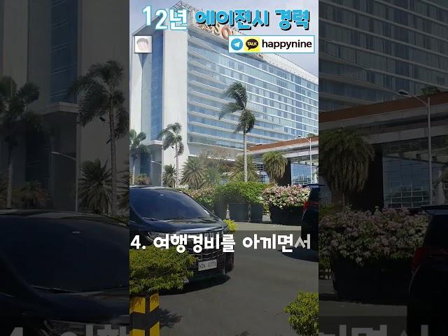 마닐라 클락 카지노 에이전시를 이용 해야 하는 6가지 이유