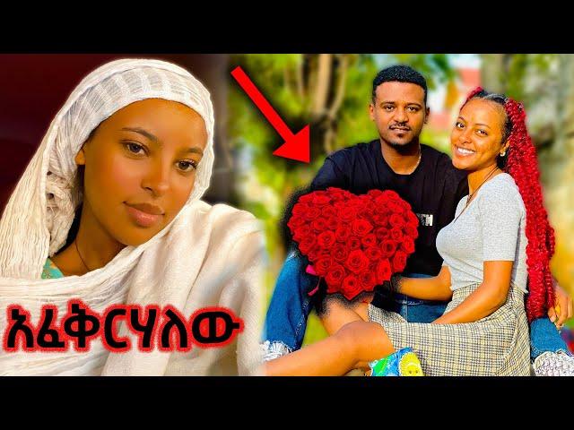 የቤዛና የዳኒ ሮያል ጉዳይ ️ | @DtvEntertainment16 | @Abi_destgnaw