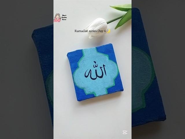 Ramadan series Day 4 Allah name calligraphy painting️#ramadan