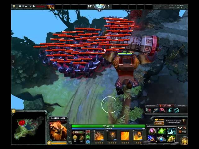 Dota 2 6 87 Earthshaker New Scepter Upgrade!