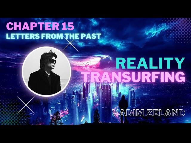 Reality Transurfing Audiobook: Chapter 15 - Letters From the Past