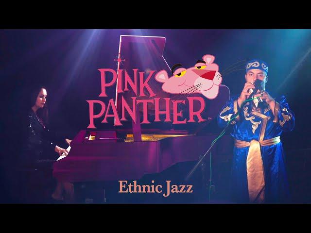 Svetlana Bakushina feat. Bugotak - Pink panther theme, ethnic jazz cover