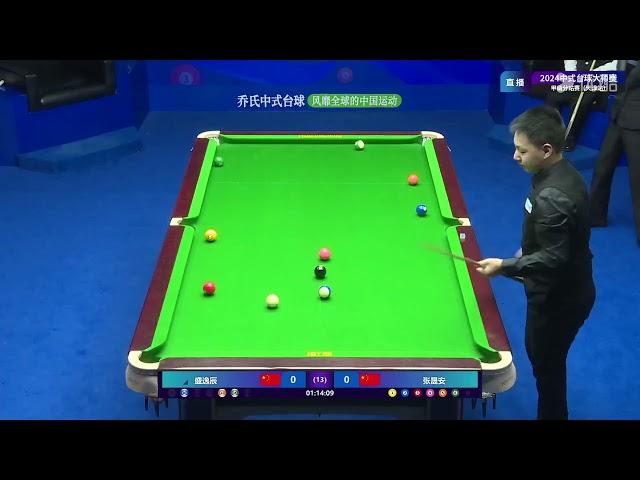 Sheng Yichen VS Zhang Chengan - S1 - Joy Cup 2024 Heyball Masters Division 1 Tour Tianjin