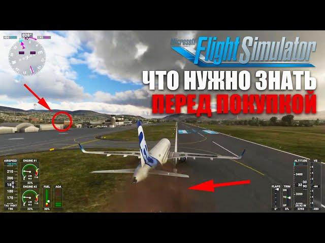 Microsoft Flight Simulator 2020 - What You Need To Know Before Buying A Simulator?