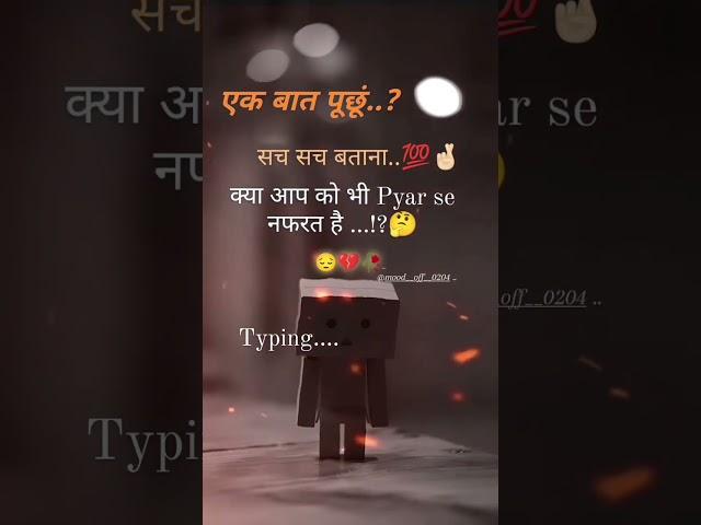 एक बात पूछूं..?सच सच बताना WhatsApp status ।। Munna bhai