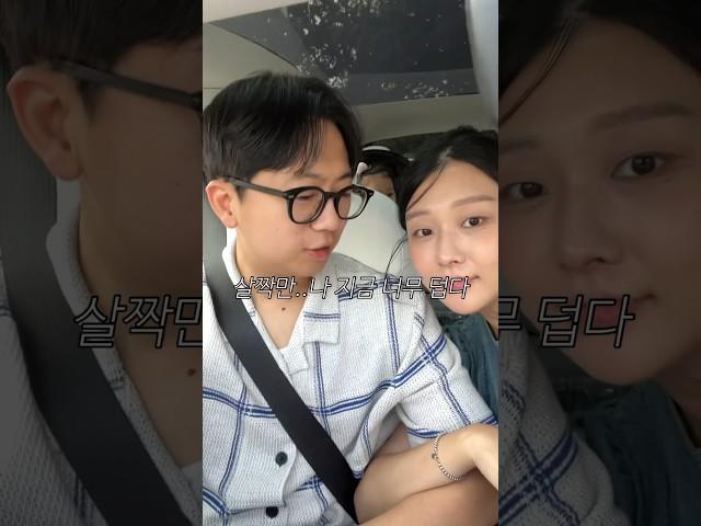 남편이 불편하다고 할때