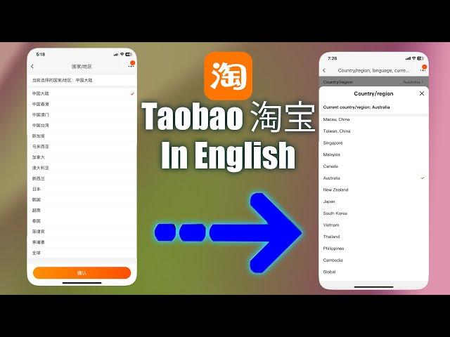 How to Use Taobao 淘宝 in English: Order Products Globally with Ease!