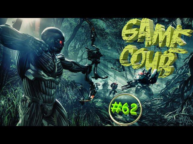 GAME COUB #62  (Игровые Приколы, Баги, Фейлы, Приколы, Coub и Смешные Моменты.)