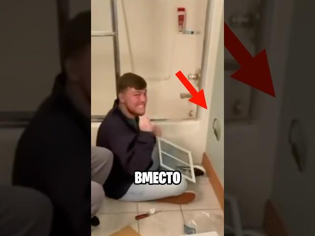 Сломал Стену в Арендованной Квартире