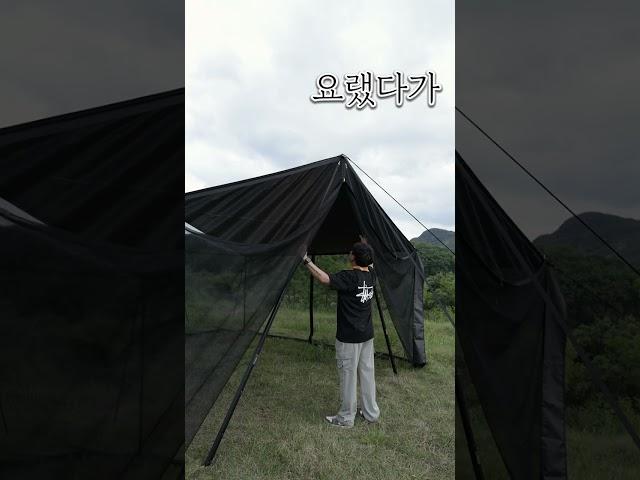 올 여름 제일 핫한 타프 (Feat. 포레스트유 커넥터블타프)
