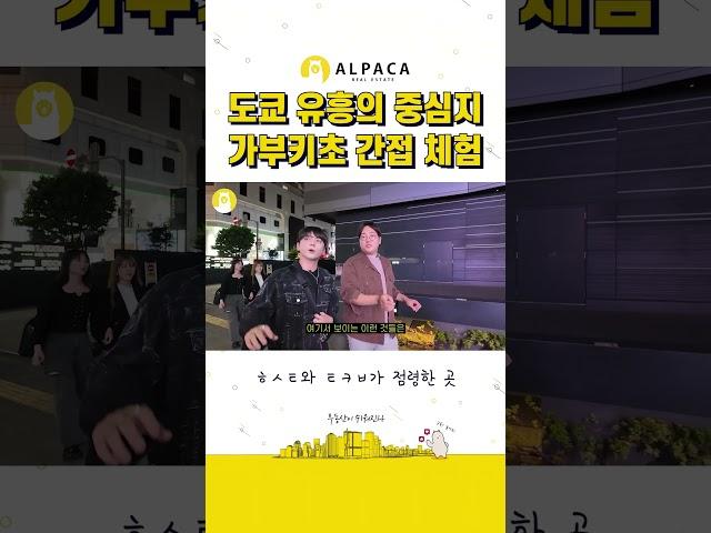 일본 사람들도 무서워하는 골목 ㄷㄷ..