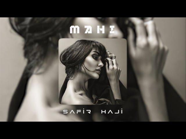 Safir Haji & Ehsan Daryadel - Mahi ( Remix 2023 ) #Sahra