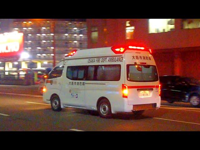 【Osaka City Fire Department A373】Ambulance Heading Umeda from Juso