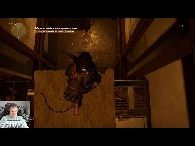 [02] Прохождение Tom Clancy's The Division 2 с PandaNaoki