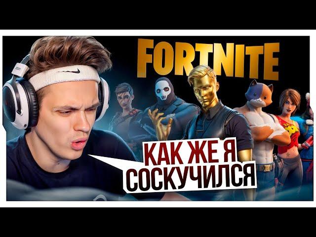 БУСТЕР ВЕРНУЛСЯ В ФОРТНАЙТ! / БУСТЕР ИГРАЕТ В ФОРТНАЙТ НА СТРИМЕ / BUSTER ROFLS