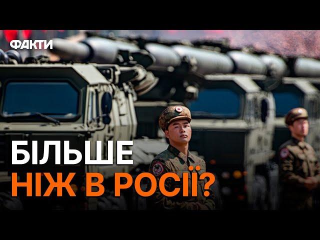 ЧІПИ 2023 року в РАКЕТАХ КНДР  Це ШОКУЄ! Північна КОРЕЯ може ВИГОТОВИТИ в рік...
