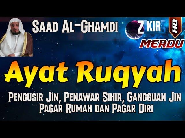 Ayat Ruqyah Pengusir Jin Satan, Penawar Sihir, Pagar Rumah Dan Pagar Diri | Syeikh Saad Al-Ghamdi