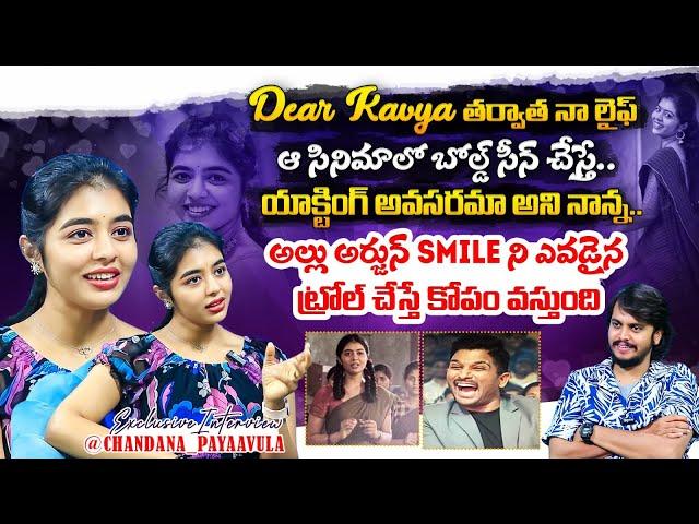 Dear Kavya Actress Chandana Exclusive Interview | Tenant Movie | Anchor Chandu | Allu Arjun | FL