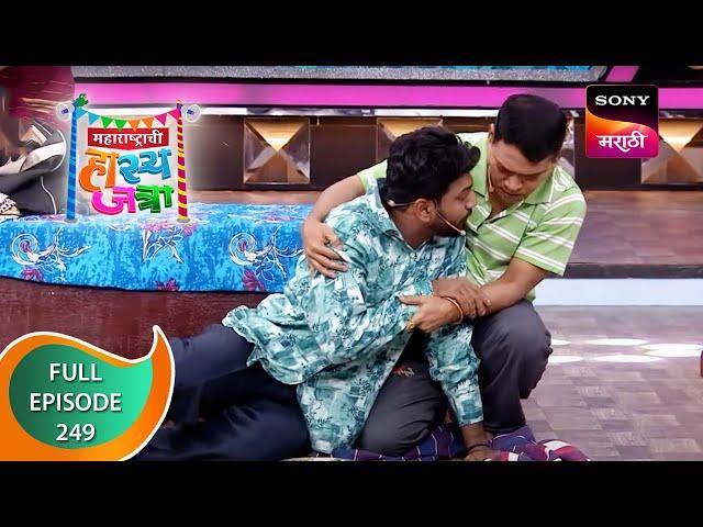 Maharashtrachi HasyaJatra - महाराष्ट्राची हास्यजत्रा - Ep 249 - Full Episode - 17th December 2021