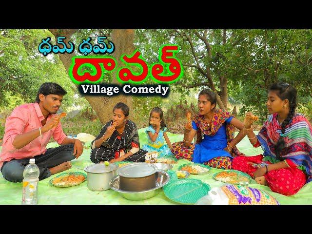 Village lo Dawath | Ultimate village comedy | Creative Thinks A to Z