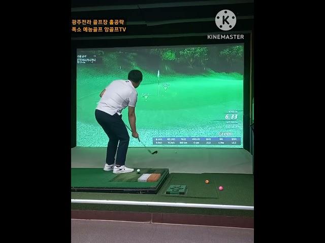 골프 얍삽이 어프로치 ㅋㅋㅋ 근데 짧은 거리에서는 은근히 괜찮아요 ㅋㅋ#어프로치