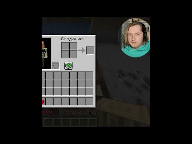 Аня увидела свой скин в Майнкрафте  #типотоп #суперзайка #minecraft #смешноевидео #eliyas1k