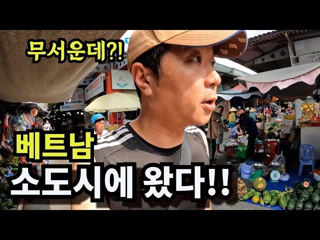 베트남 푸꾸옥 탈출, 배타고 소도시 락자 입성기 - 베트남 락자 여행(1)