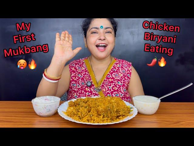 CHICKEN BIRYANI EATING MUKBANG | CHICKEN BIRYANI WITH RAITA AND SABUDANA KHEER | ASMR MUKBANG