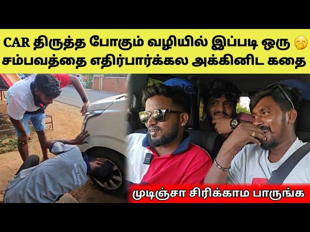 ஒரே ஒரு Mistake ஒட்டு மொத்த மரியாதையும் போய்ச்சு 🫢 | Tamil | SK VIEW